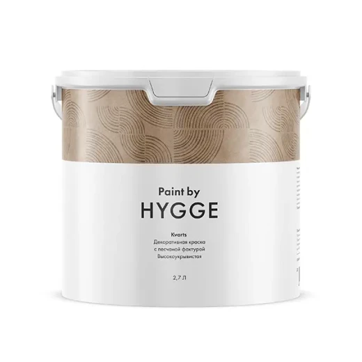 Интерьерная краска HYGGE KVARTS — фото-617_2