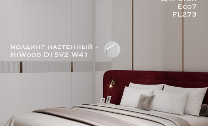 Дизайн-капсула от Рустама и Марии Хамитовых — фото-1052_2