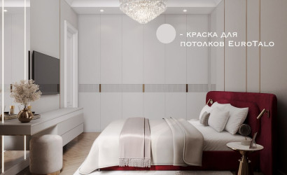 Дизайн-капсула от Рустама и Марии Хамитовых — фото-1052_3