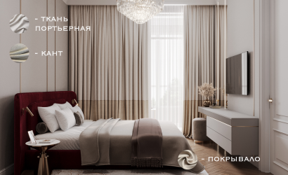 Дизайн-капсула от Рустама и Марии Хамитовых — фото-1052_4