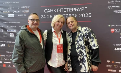 Российские дни дизайна 2025 — фото-1018_1