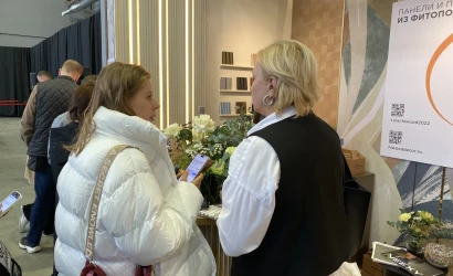 Российские дни дизайна 2025 — фото-1018_5