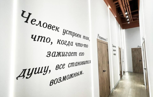 Проекты — фото-52_6