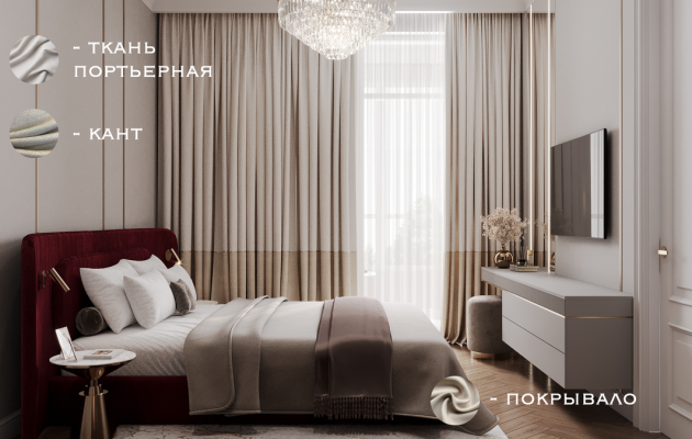 Подбор материалов для дизайна под ключ — фото-1052_4