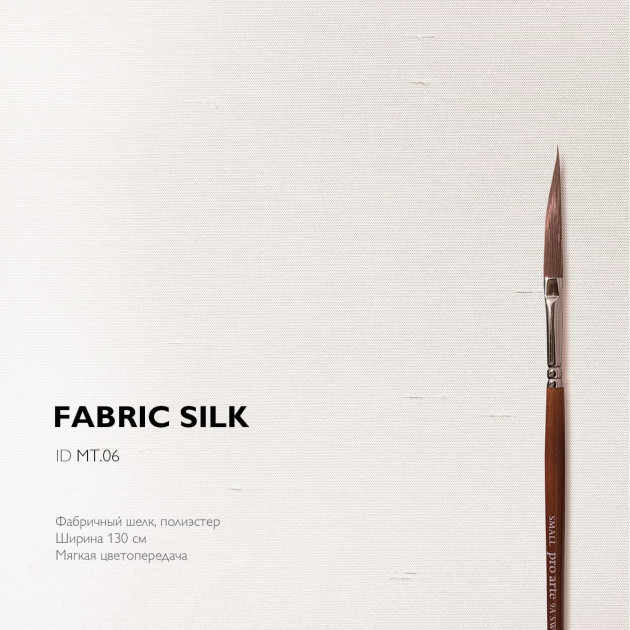 Возможные варианты фактур обоев — фото-893_64