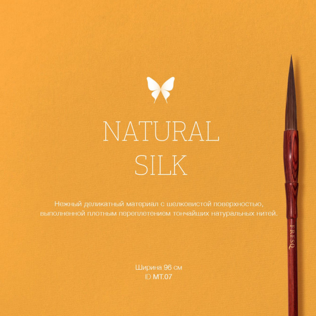 Обои дизайнерские Pattern Roll — фото-893_66