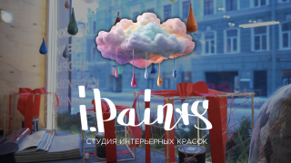 Видеогалерея — Встреча с партнером | Антон Цой — фото