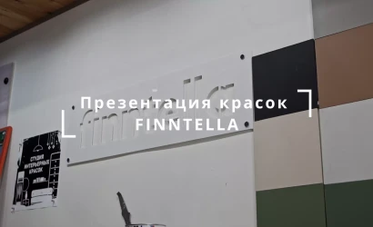 Главная — ВИДЕО О ПРОДУКЦИИ — фото