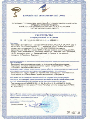 Finntella — СГР Kpacки водно-дисперсионные YKSI, FOXY, BELLILI, EURO TALO, ULKO — фото
