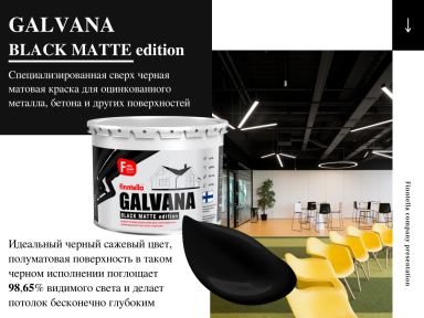 Galvana